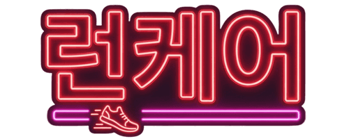 런케어 로고 — 전국 출장마사지·출장안마·출장스웨디시 지역 안내